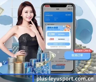 乐鱼体育 APP